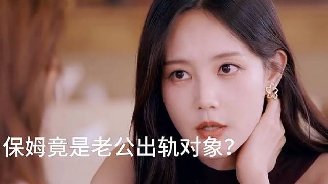 李一桐新剧《美人余》开播