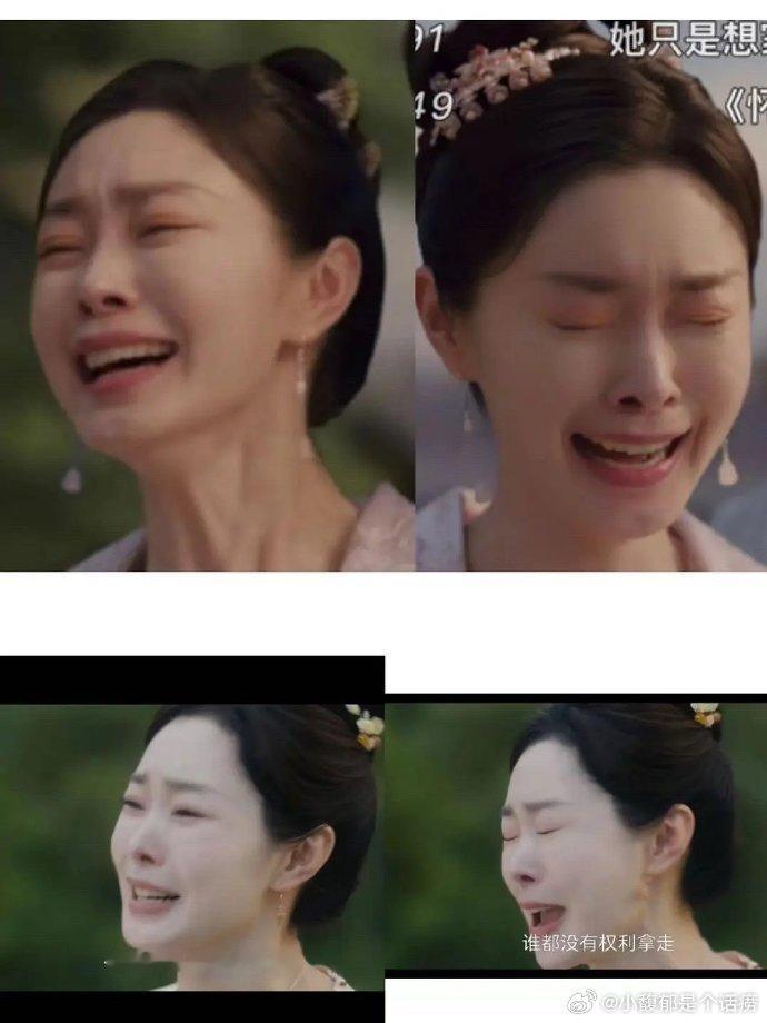 谁总结的，古偶哭戏不都是这么演的吗[吃瓜] 