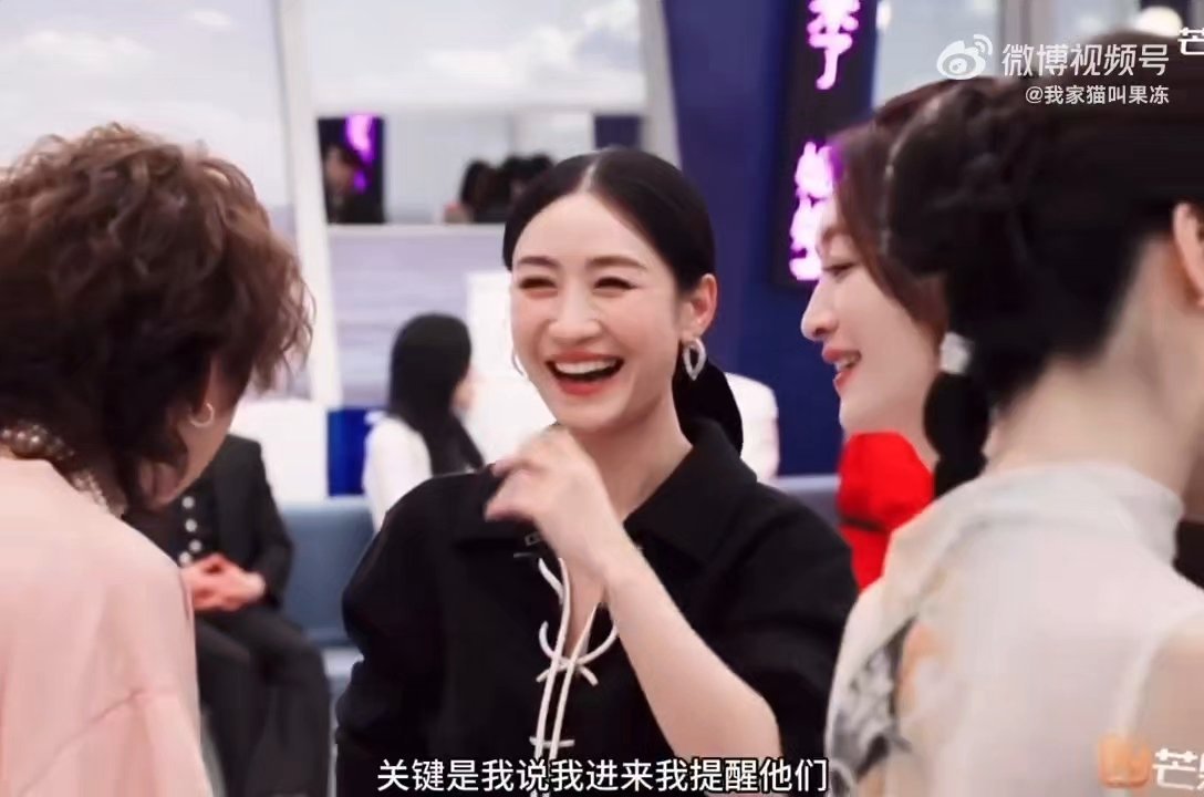 浪姐6取消直播系谣言乘风2026 看完选歌瞬间氛围感拉满，满心期待小考与直播舞台