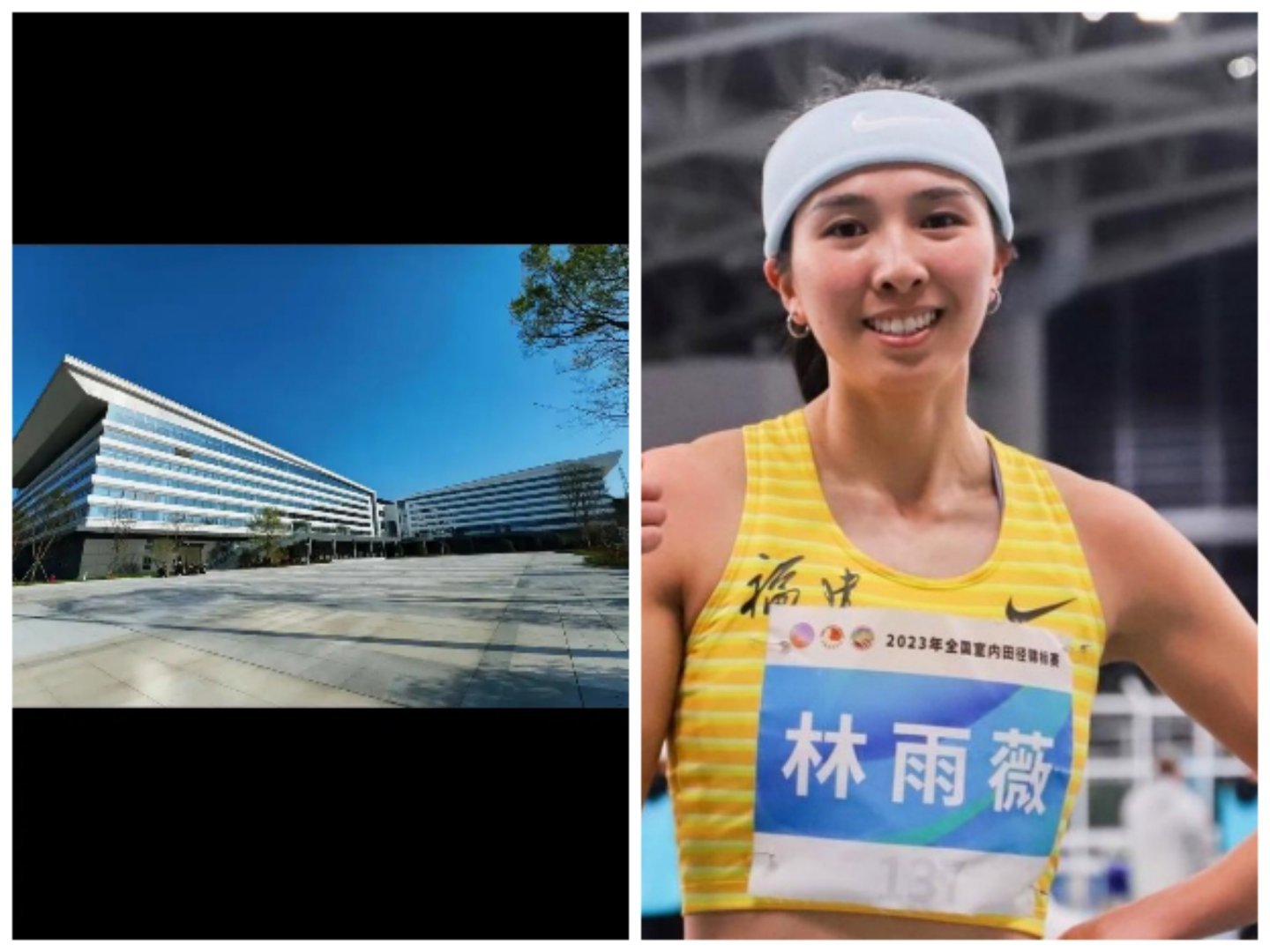 2025年11月22号星期六今天上午早上中国著名福建省队中国著名国家队田径女子运