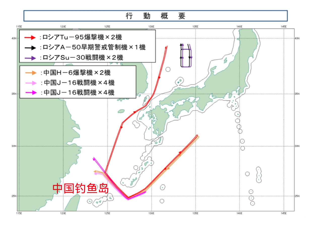 中俄轰炸机抵达四国附近海域，直面华盛顿号——12月9号，日本防卫省公布了中俄第1