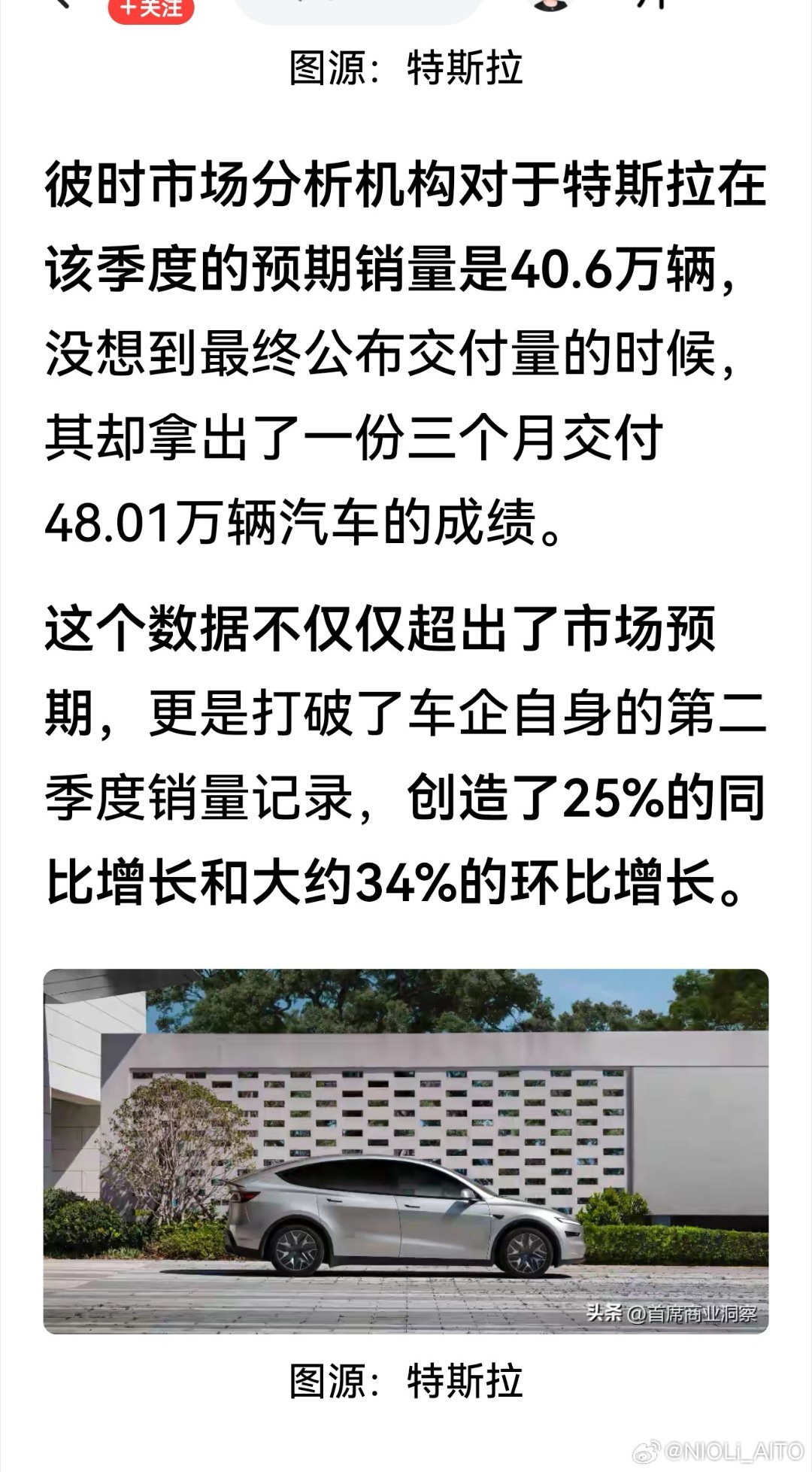 利润大跌57%，市值蒸发2145亿美元！昔日新能源龙头迎来关键时刻 