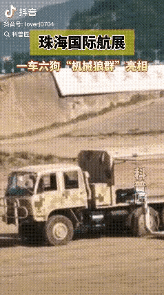 这仗没法打啊！超牛的黑科技，听说珠海航展上，一辆车拉来6只智能无人狗！还记得不？