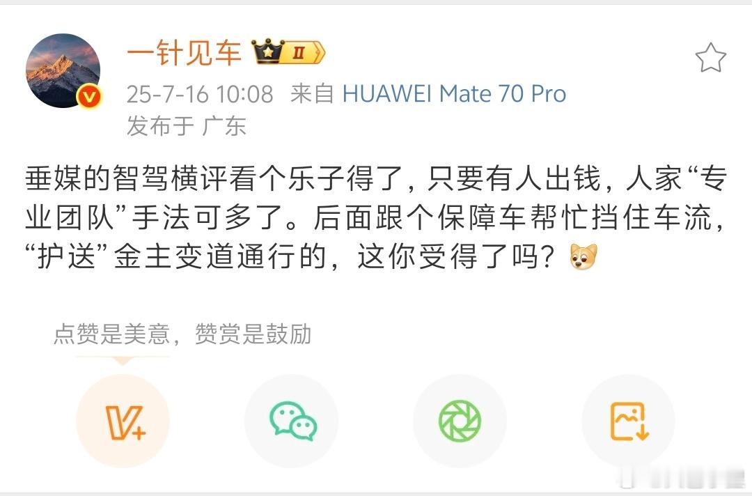 这个说的现象确实有，因为类似的逻辑是：1.预设了结果，或者大致结果。2.然后考虑