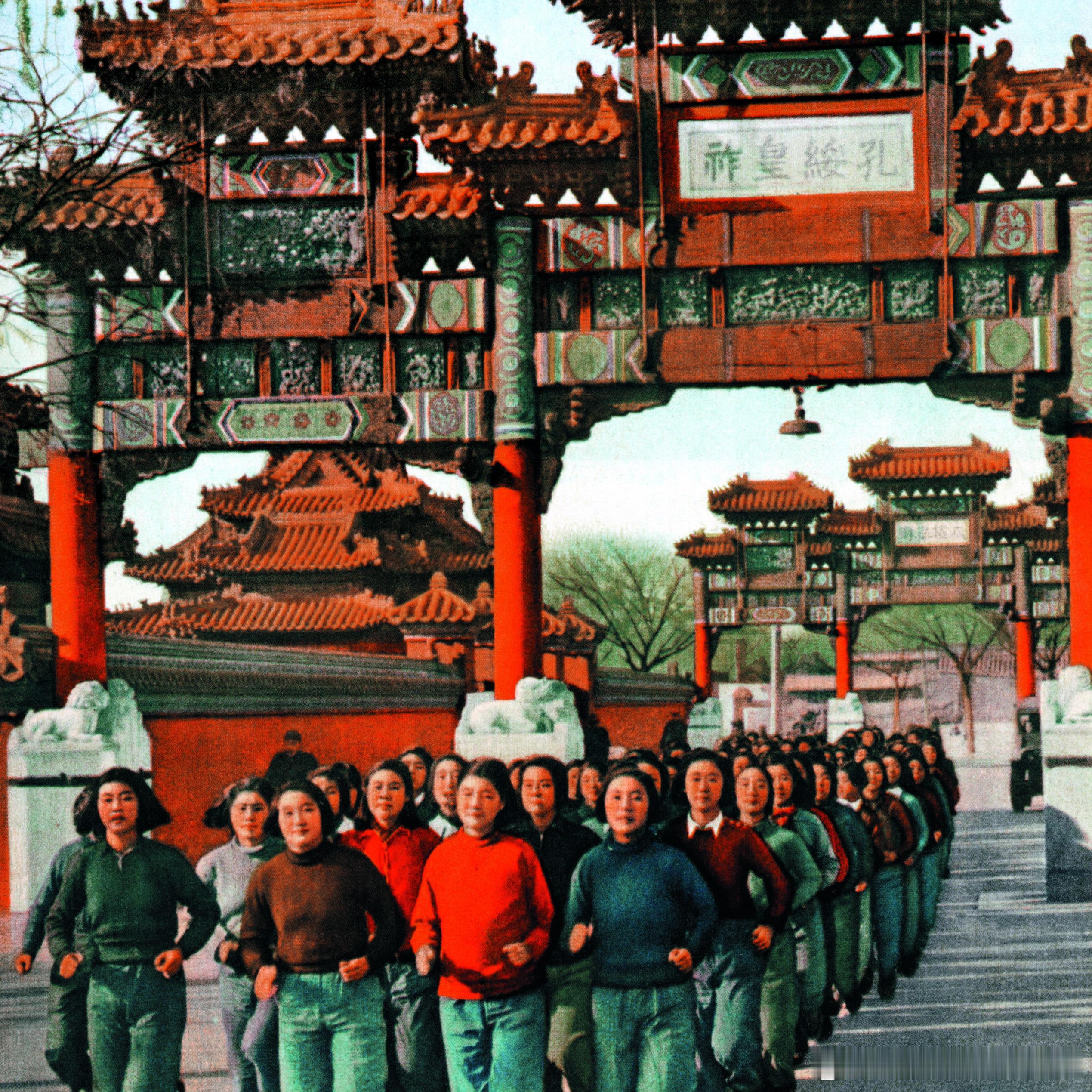 1952年，北京市第一女子中学的学生早晨在景山前街跑步锻炼身体。摄影/吴宝基 