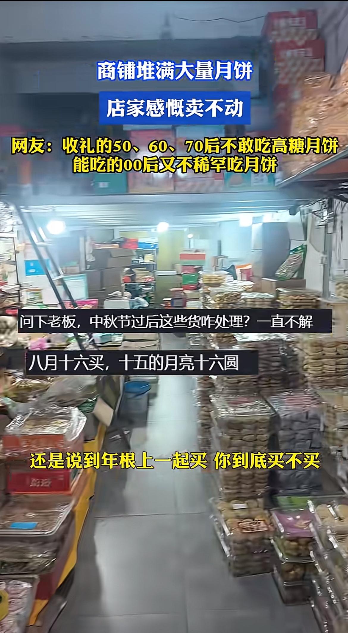 刷到这个商家的发言，有点哭笑不得。
9月24号都快到中秋假期尾巴了，你兑了好几个