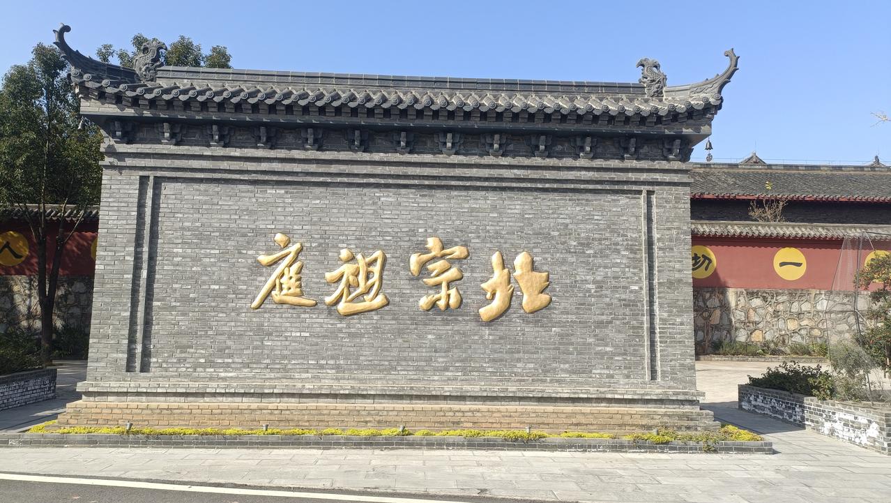 当阳度门寺是唐代高僧神秀大师讲经说法的地方，也是他圆寂后埋骨之地。
度门市是禅派