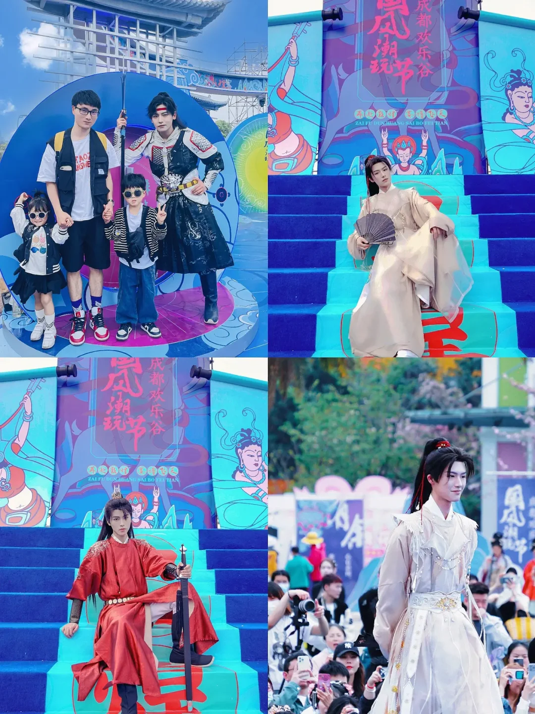 成都遛娃✅｜欢乐谷太懂娃和老母亲了，赶紧冲!