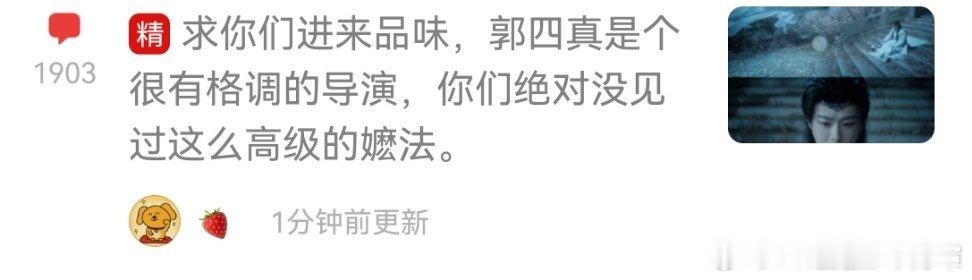 已成lzz首页最高楼并加精速出同款香型香水