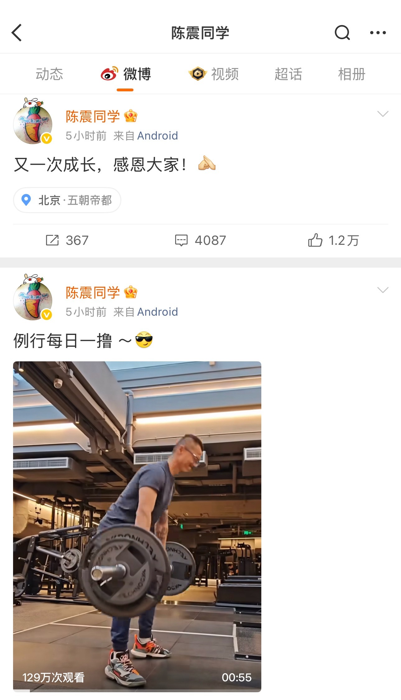 陈震复出真是顶流，断档领先的顶流 