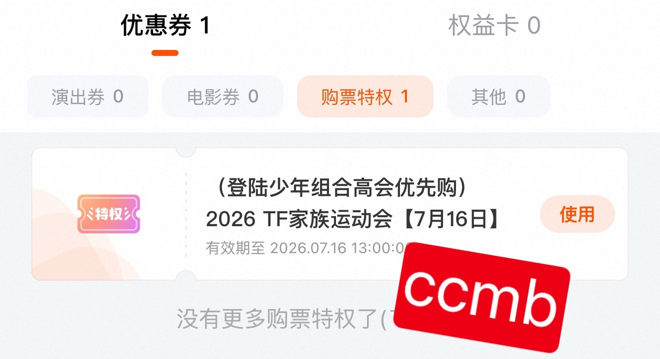 看看自己大麦都到账了不 