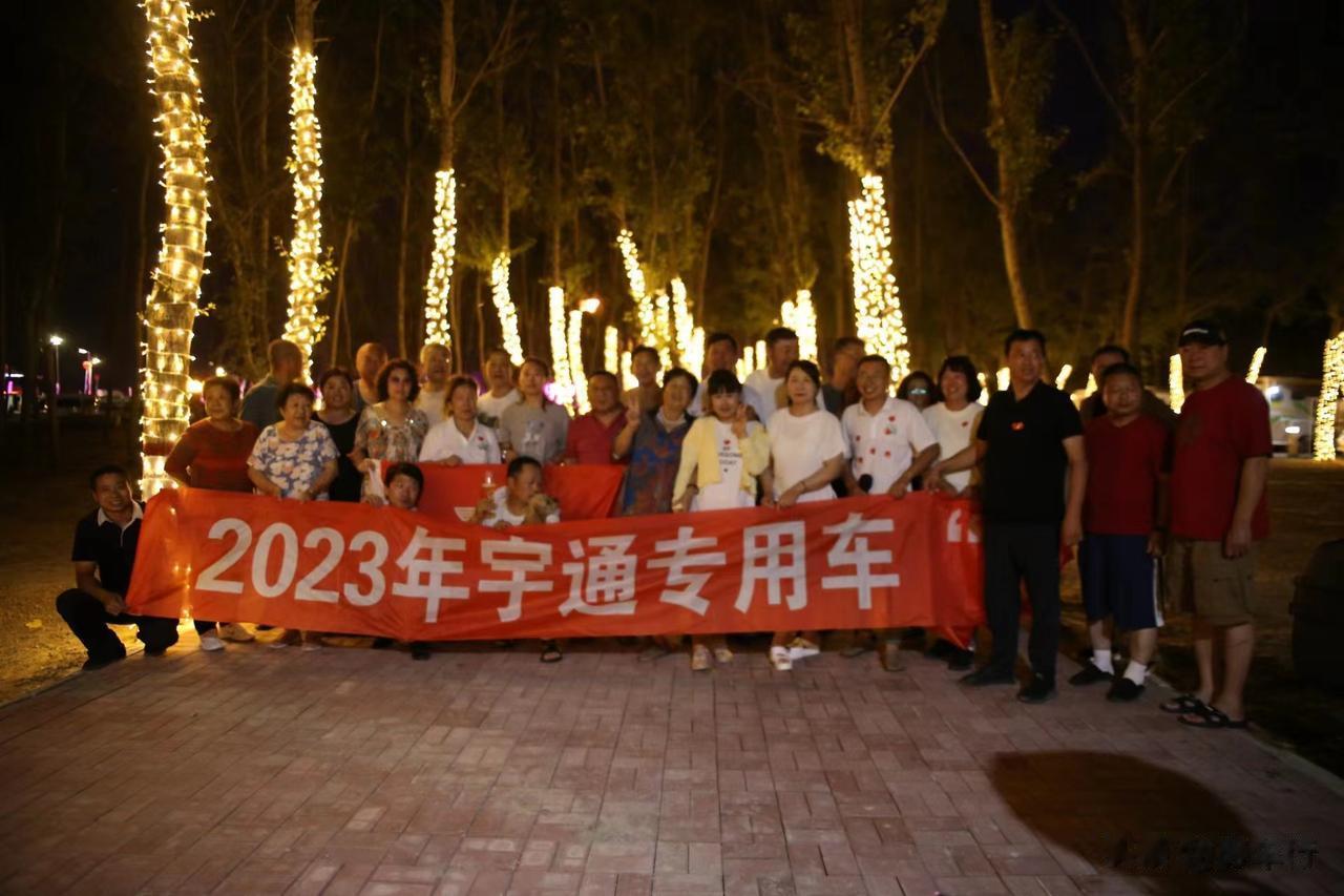 中国·大庆房车文化节火热进行中，欣瑞邦房车俱乐部在6月30日晚上组织车友成员进行