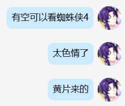 我安利： 