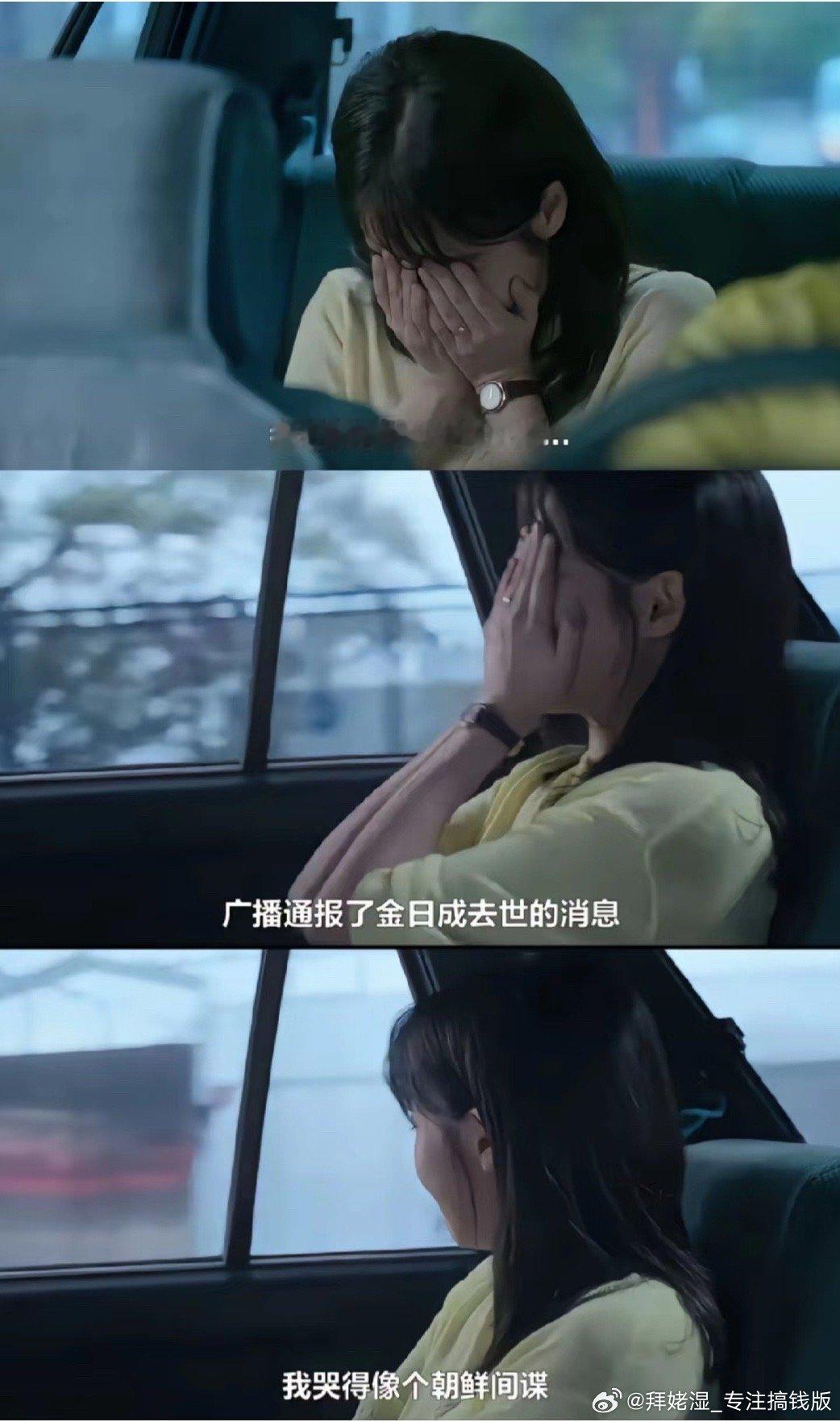 哈哈哈哈哈哈哈哈哈哈哈救命😂 ​​​