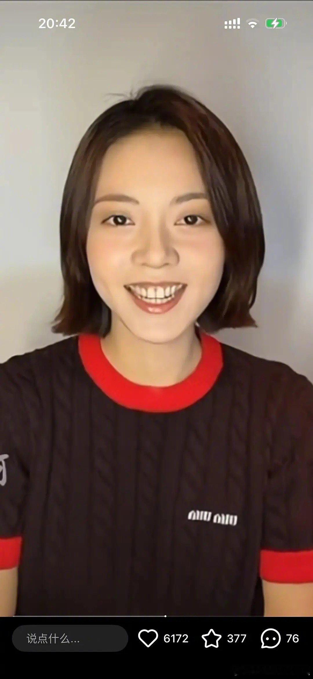 赵今麦 高知事业型小聂总 赵今麦穿miumiu ，好看吗？ 