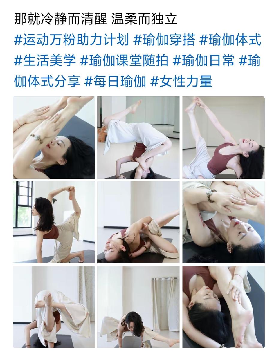 这种动作做出来有什么作用吗？