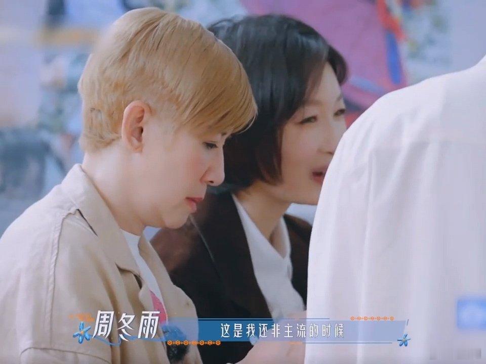 周冬雨微信名周冬雨微信名嗳油 周冬雨微信名“嗳油”非主流时期起的名哈哈哈哈哈花少