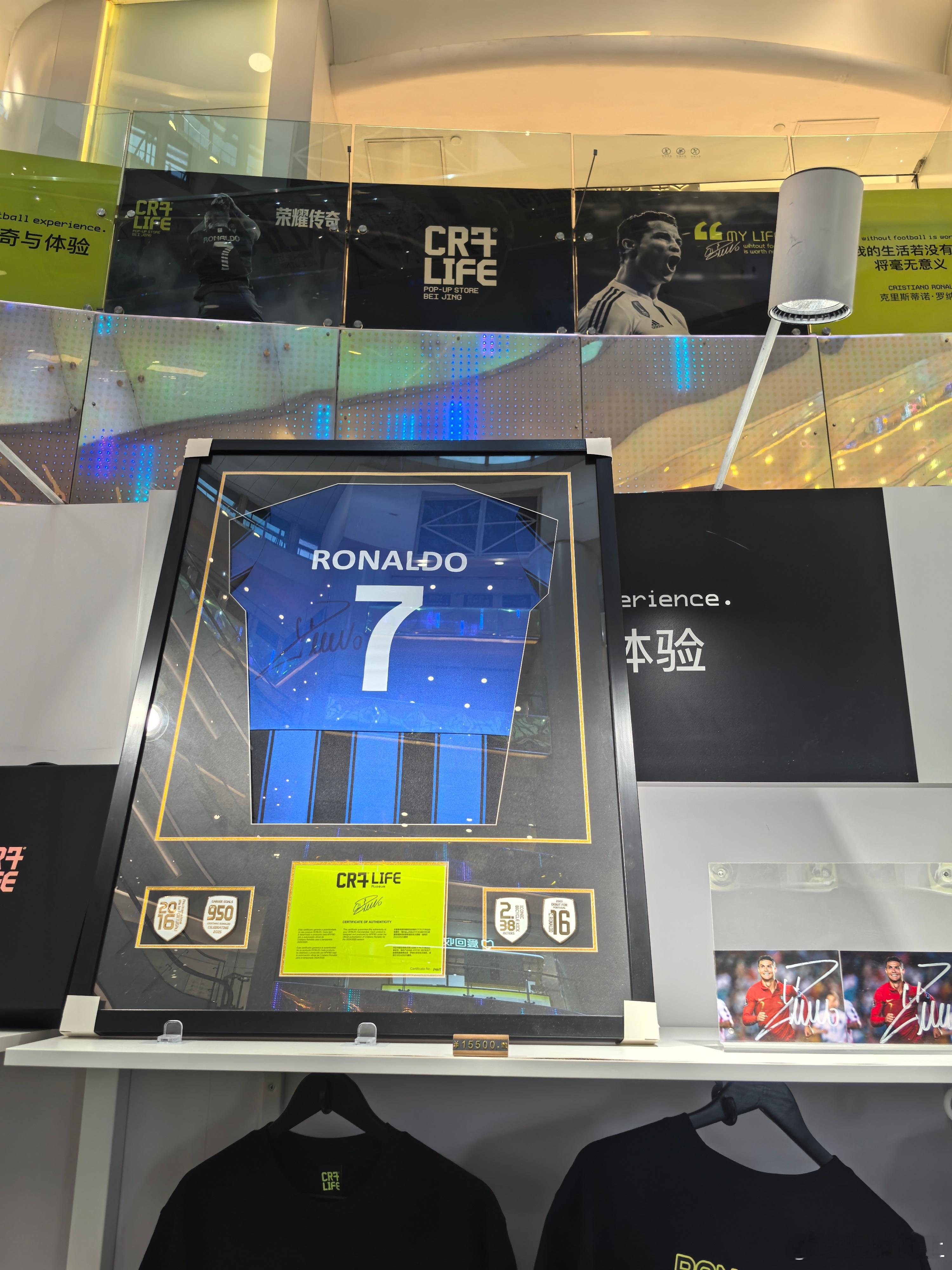 荣耀传奇C罗CR7快闪店！！👍👍👍足球的魅力c罗c罗主题限定快闪店北京站c