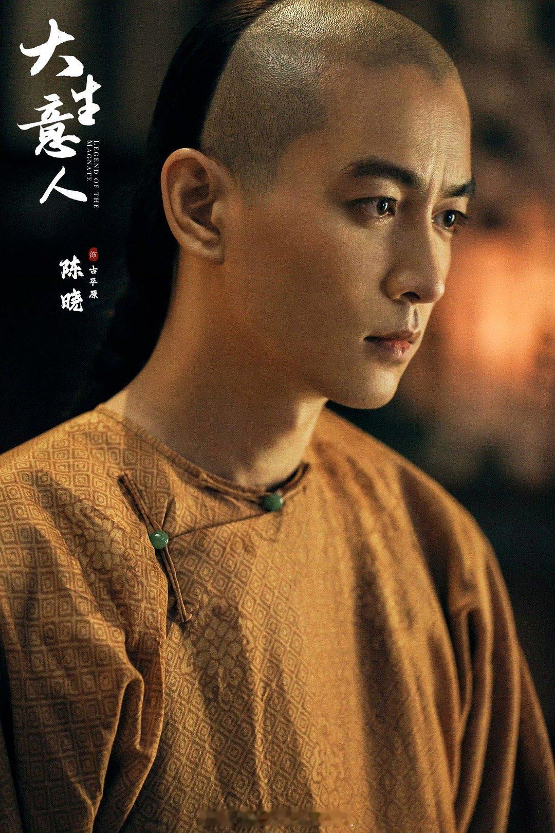 《大生意人》是我今年挖到的顶级电子榨菜！看古平原和玉儿绝境中白手起家，每一步都踩