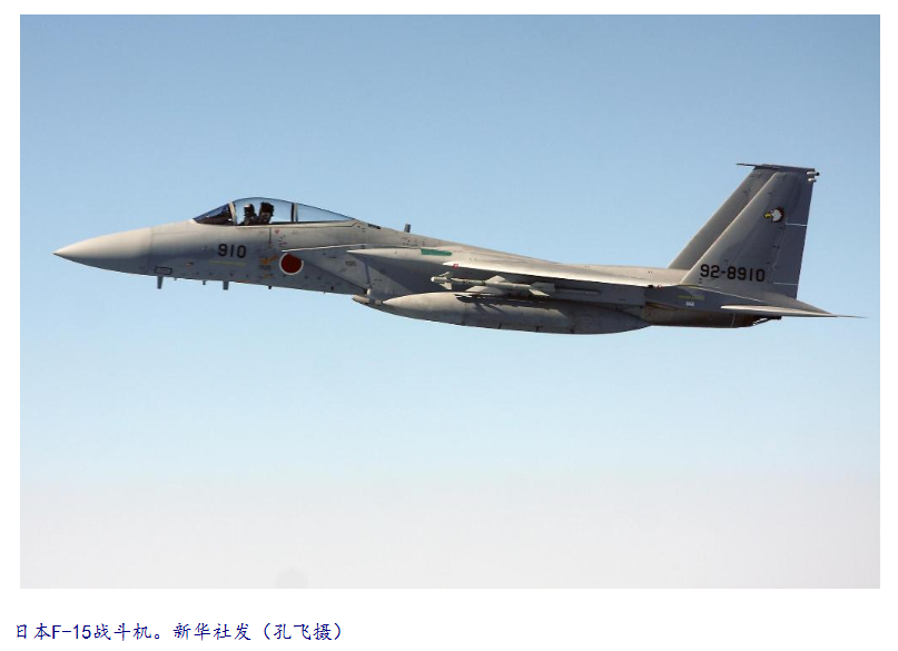 【日本航空自卫队连曝飞机掉零件事件】日本航空自卫队多个基地22日通报，基地所属飞