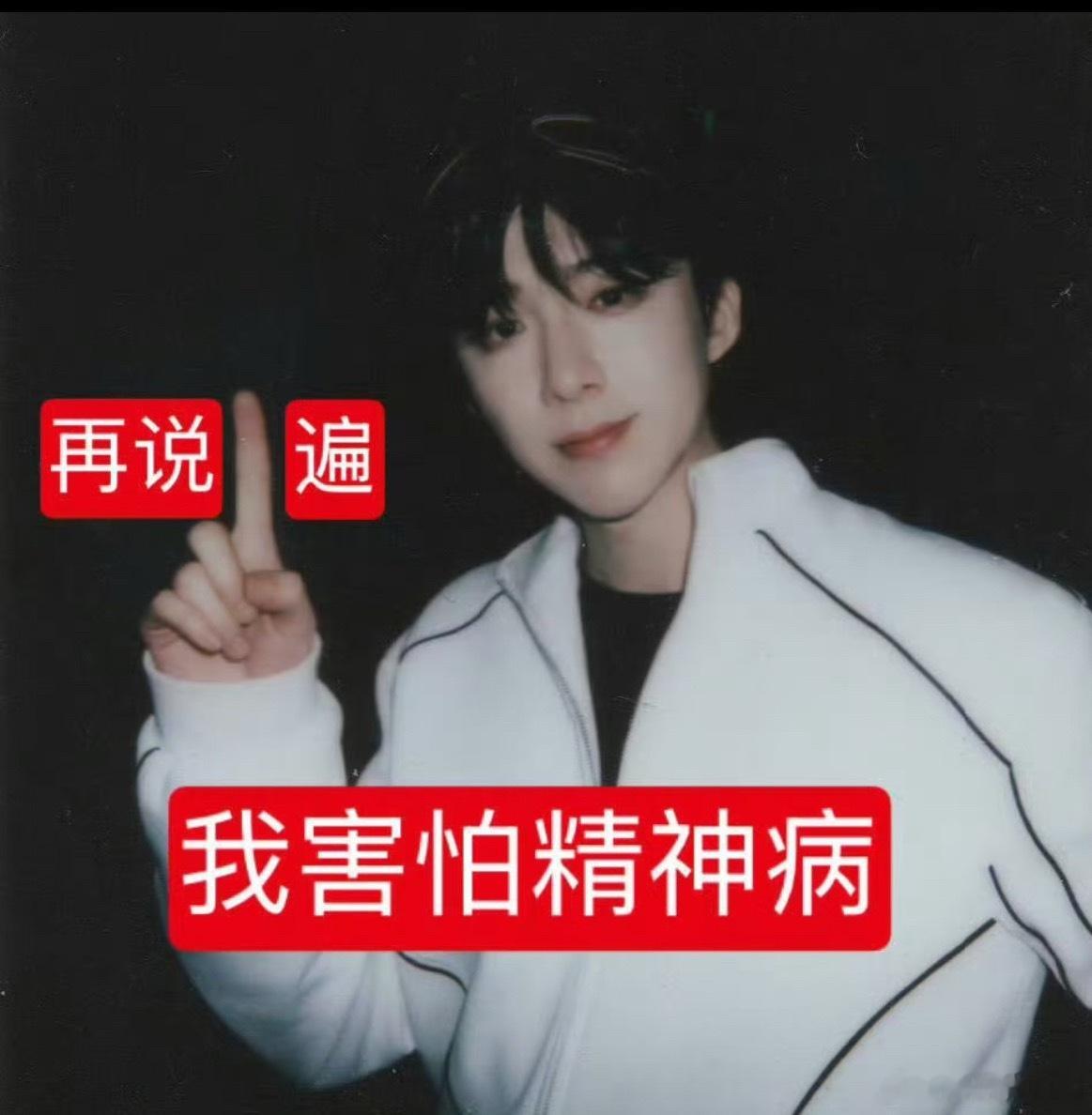 刘宇宁粉丝回应粉丝等级刘宇宁地球超新鲜 早💊的人也是“可爱”的没边了，现在是什