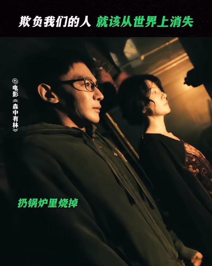 高圆圆夏之光同角度镜头高圆圆夏之光疯批母子 真要被你们娘俩吓毁了
