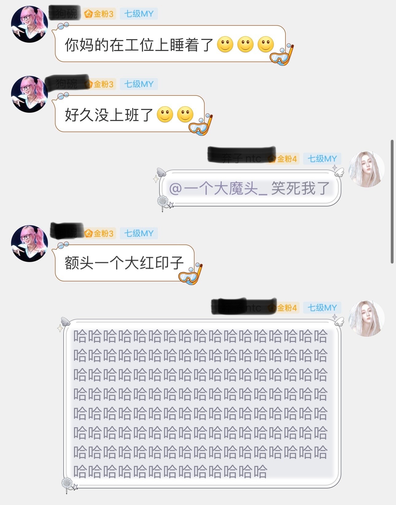 我真的笑了快十分钟[笑cry] ​​​
