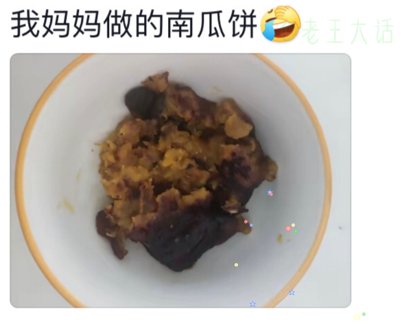 妈妈的味道和别人妈妈的味道不一样