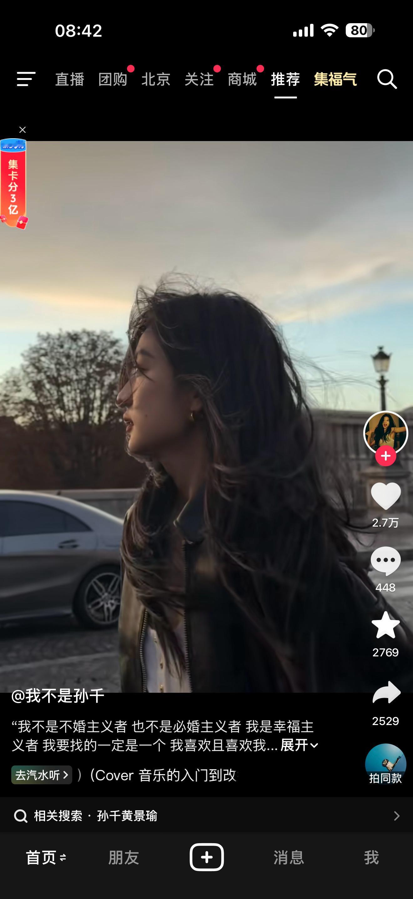 AI技能怎么突然变多了昨天我让豆包生成了一张新年头像，虽然和我给的素材天差地别但