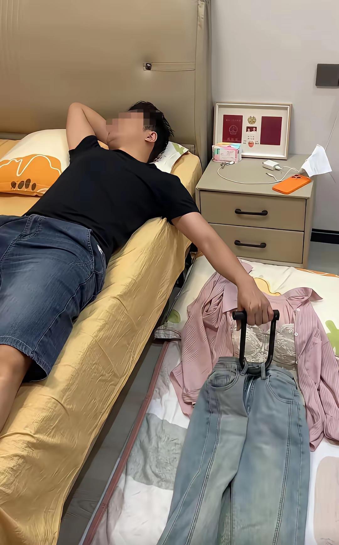 此事你怎么看