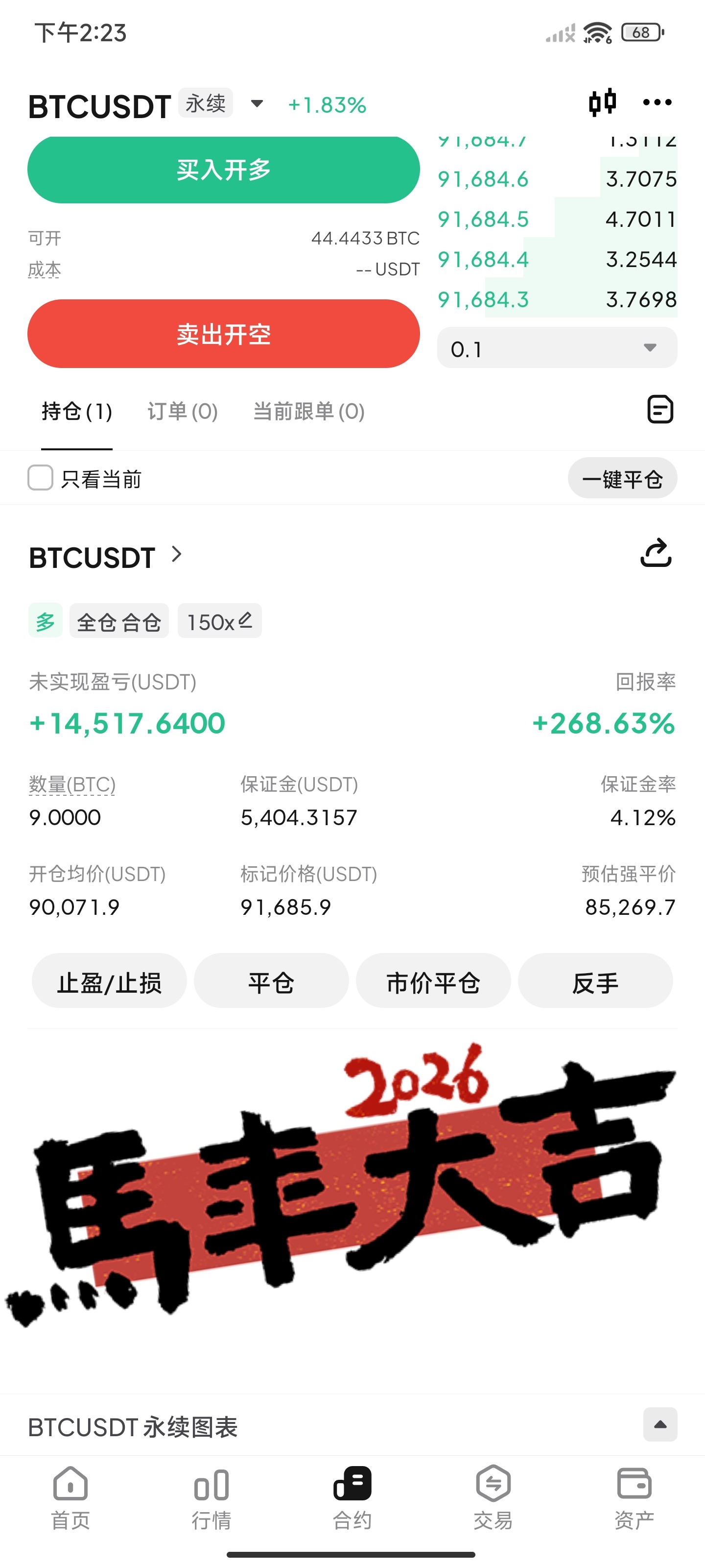 打开手机一看广场全在说控哈哈，连你都知道的消息还能是真的嘛。 