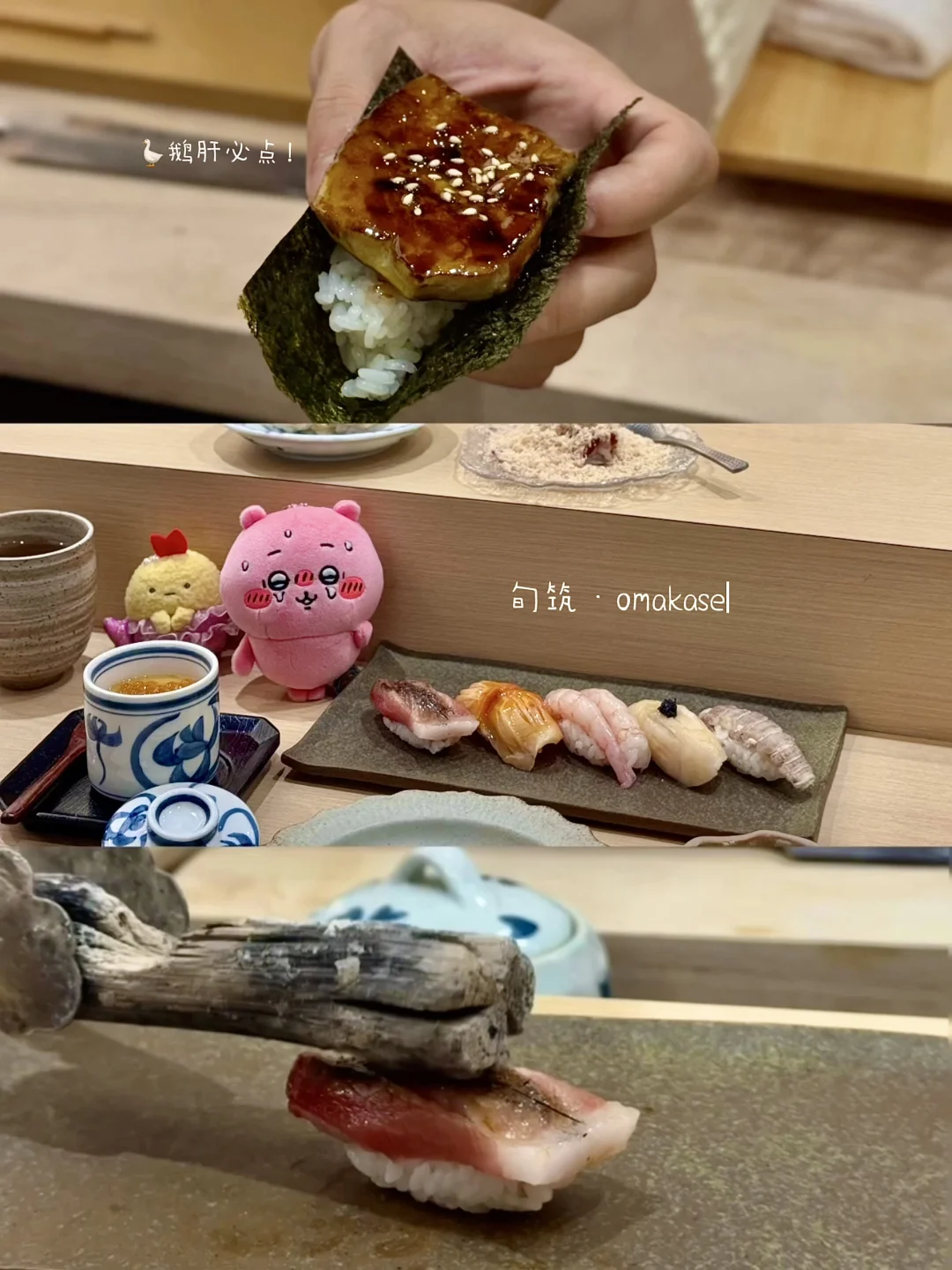 在深圳 我选择omakase作为我的解药