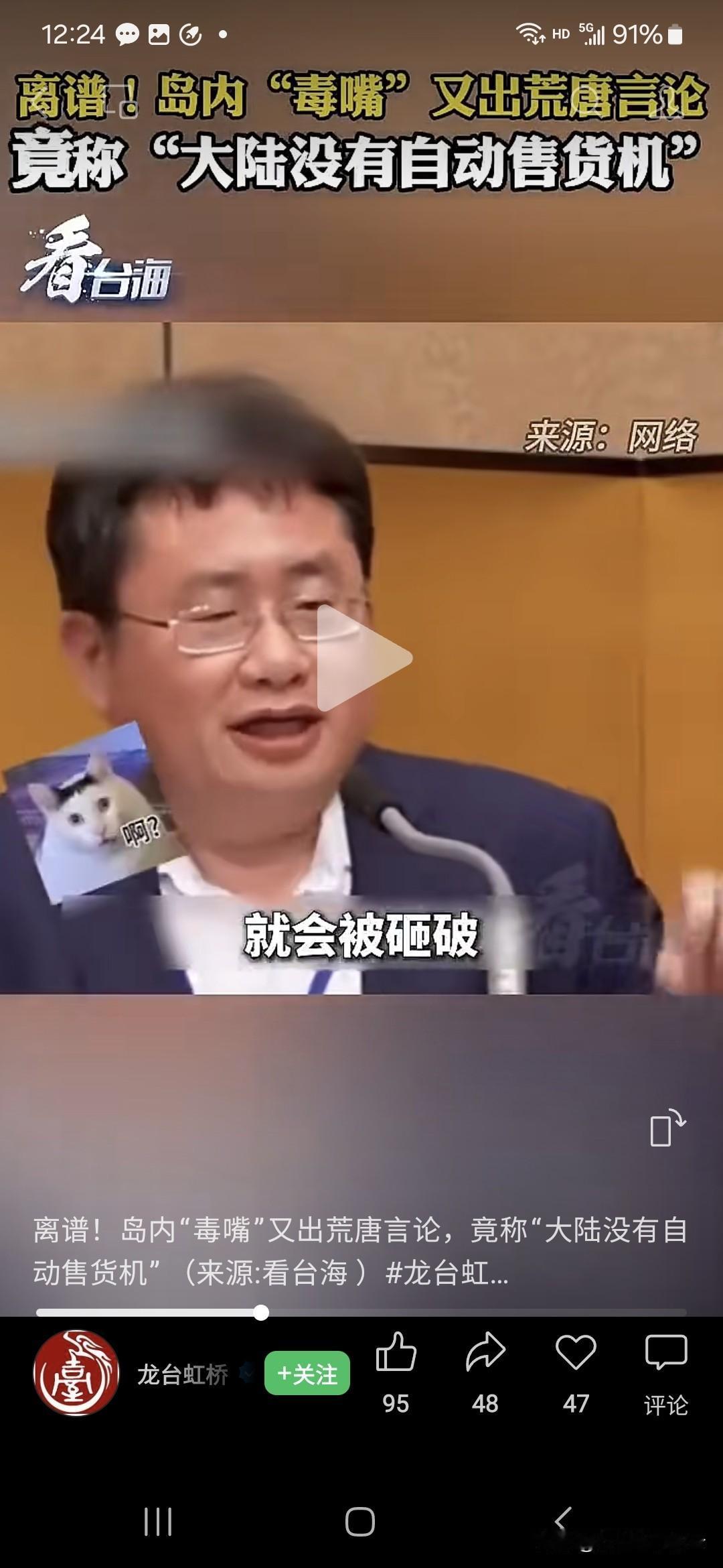 有台湾学生认为，所谓的“桃园三结义”就是刘关张在台湾桃园市结拜为兄弟。
这就跟说