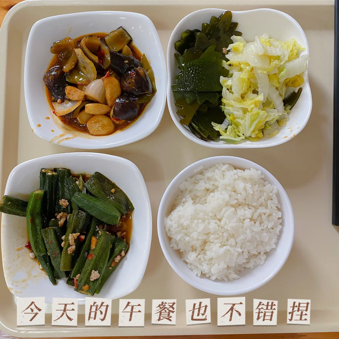 📅9.14｜好好吃饭｜跟麻麻一起吃🐟咯