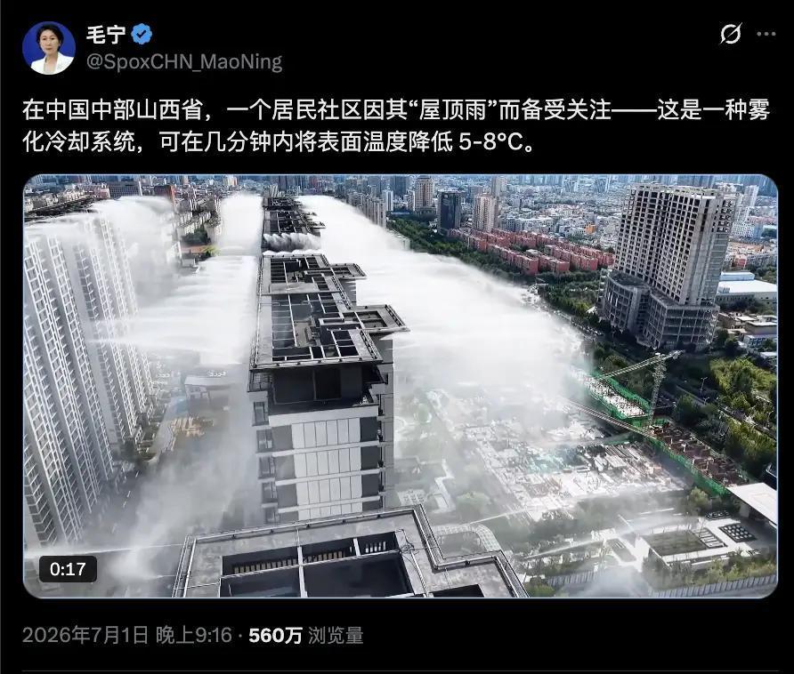 中国外交部分享“降温神器”，法国网友喊话政府：能不能学学中国
欧洲热浪已经不只是