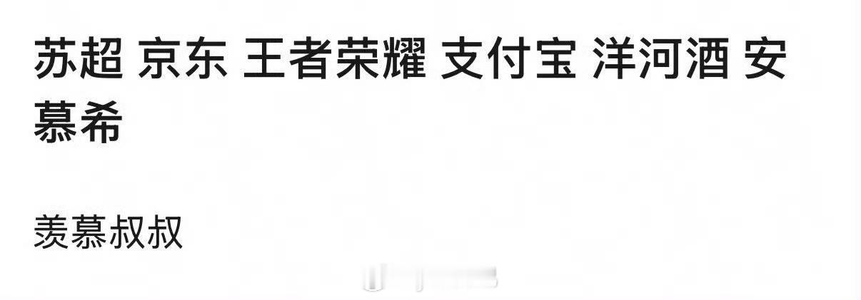 接何润东今年事业运！！！躺赢！！！ 