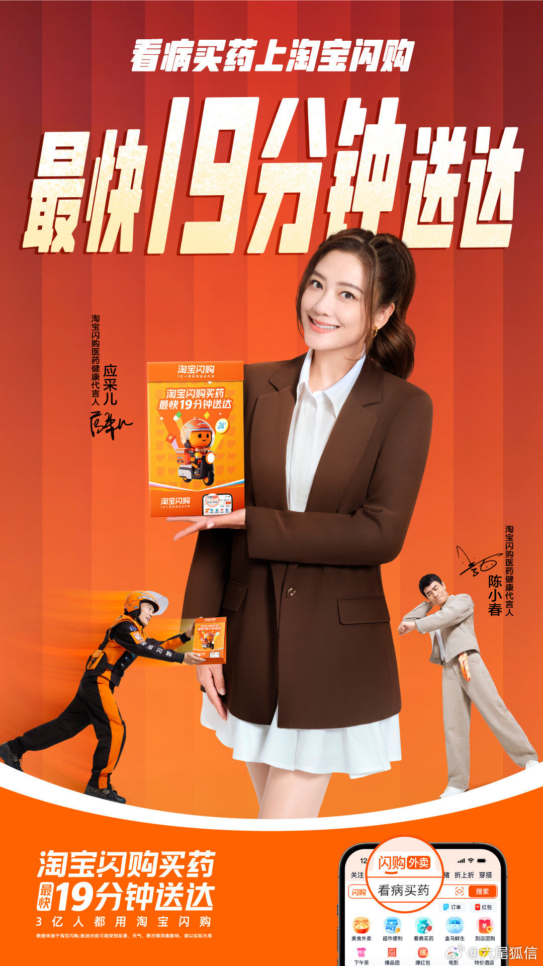 其实看病没有想象中麻烦看病买药上淘宝闪购 淘宝闪购太懂新手了！ 新手买药的救星！
