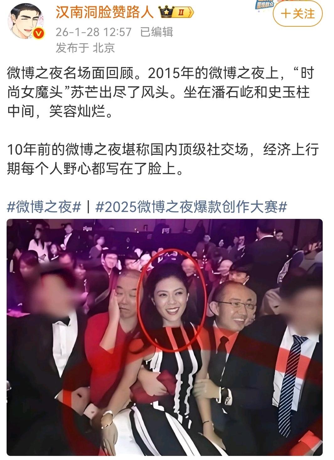 “上得厅堂，下得厨房”新解。
（如图所示）以前描写女性的能力非常强，家里家外都处