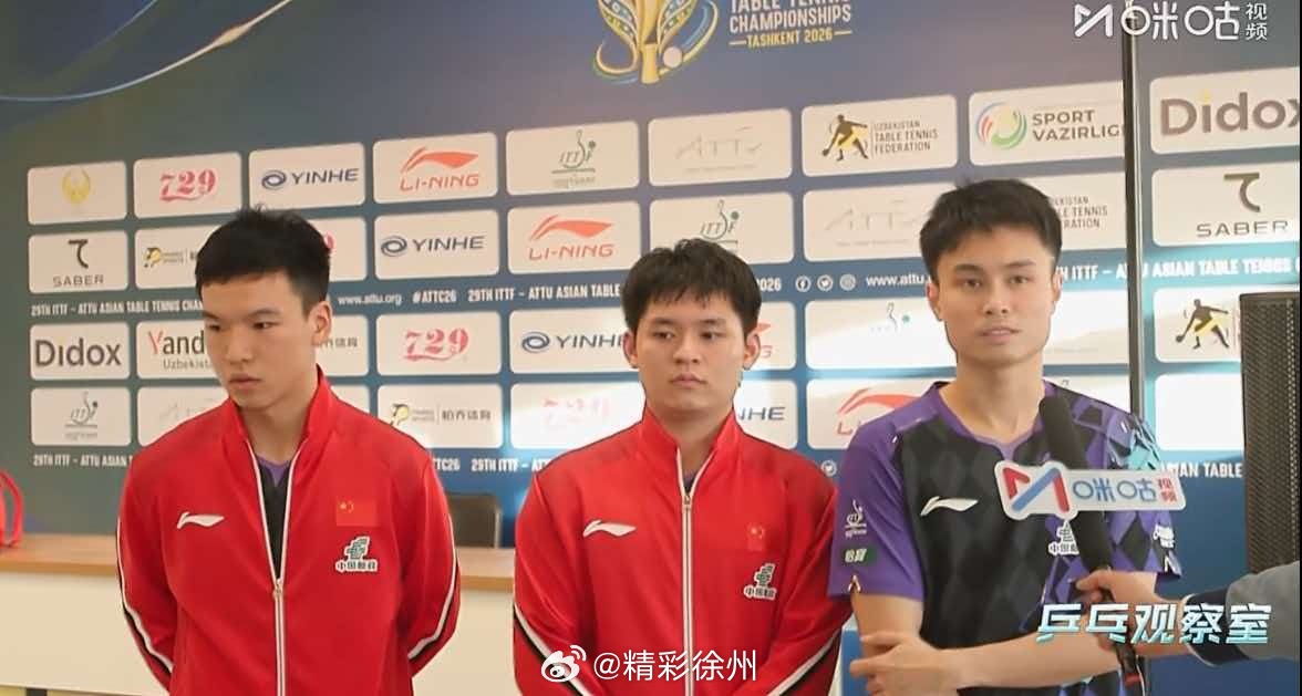国乒男团回应3比0伊朗周启豪回应3比0阿拉米安周启豪：我觉得对手也是第一次跟。所