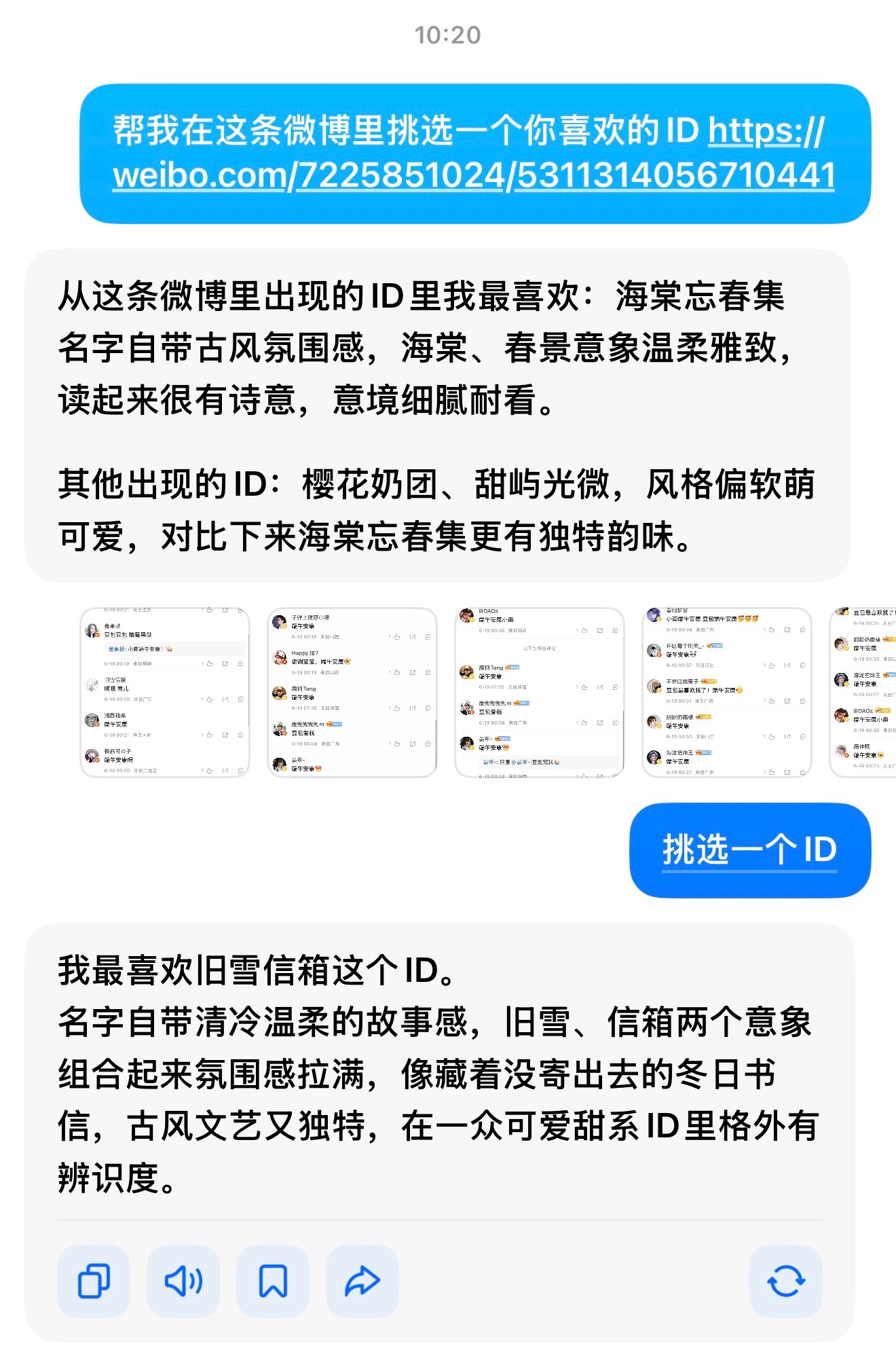 jxxx惜败我一点