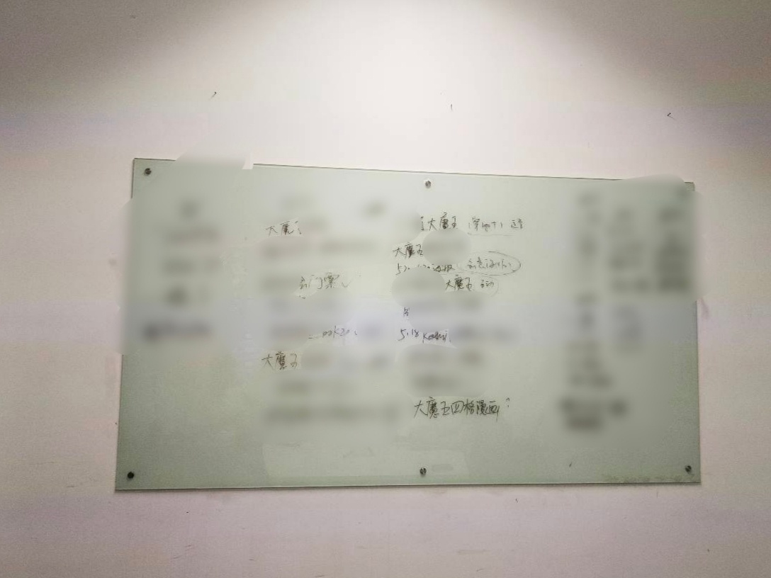 早上好，找了一些我过去准备K系列发布的时候，一些笔记过程或者现场纪念照分享给大家