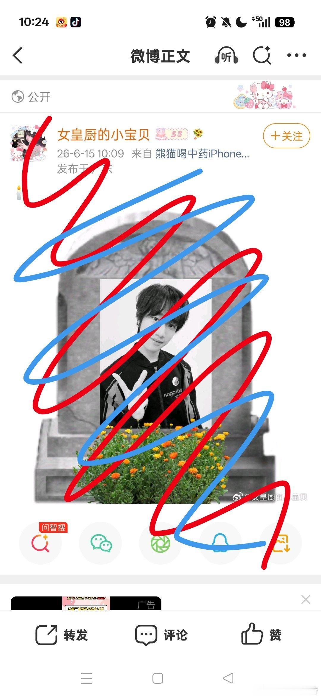要处理yi照的事咋不一起处理了我这里还有一位一起告了呗