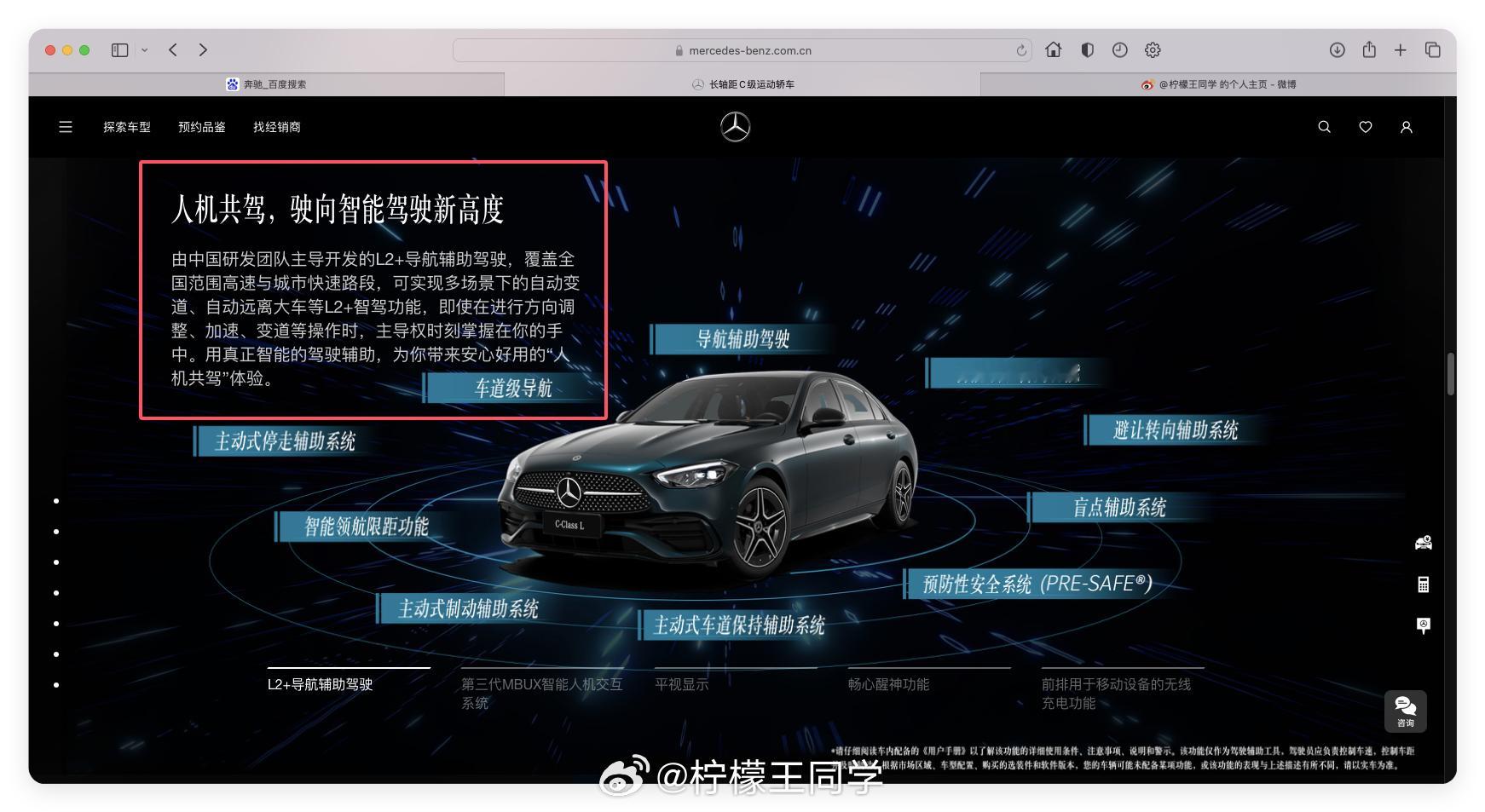 传统油车现在一直在建立的一个人设就是“我们听劝，我们改变，我们智能化也行”看到2