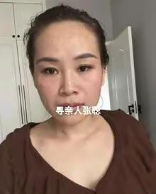 宝贝回家之万家团圆宝贝寻家，女，请向湖南省怀化市扩散，约1989年4月出生199