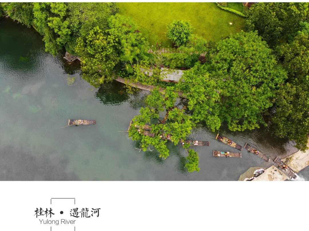 阳朔旅游攻略 遇龙河 桂林千古情篇