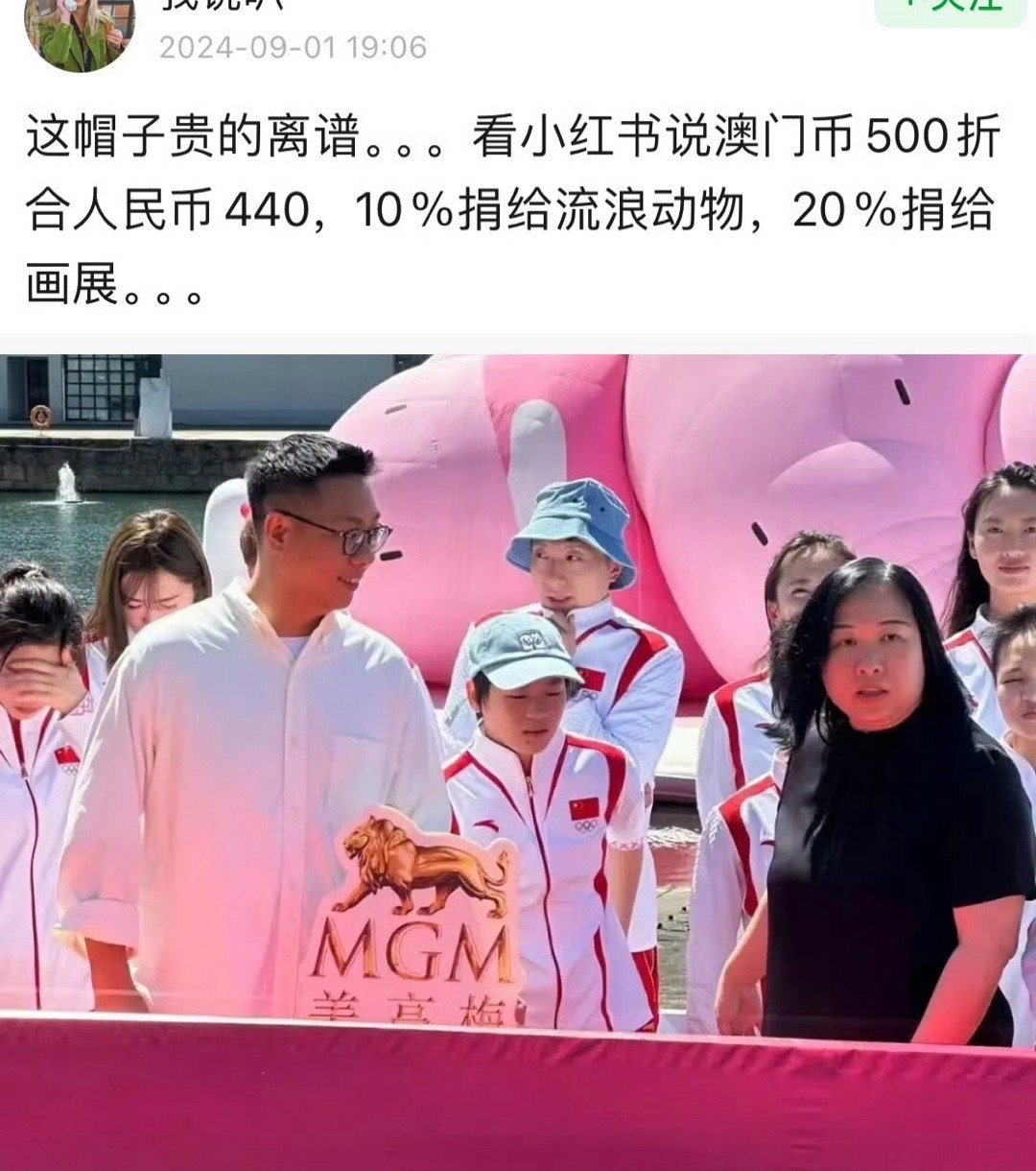 有时候想一想也会觉得好委屈，前同事团队给马龙下黑水分析面部微表情截取几帧画面造谣