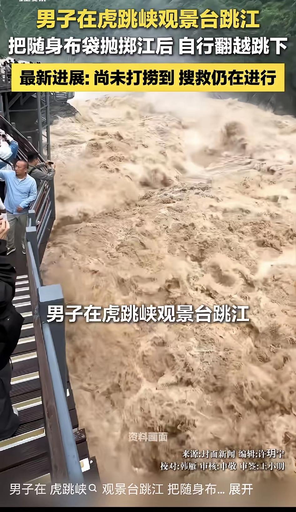 赞同一句话，很多走向绝境的人，其实人都很善良的。

这个男人一定是遇到难以解决的
