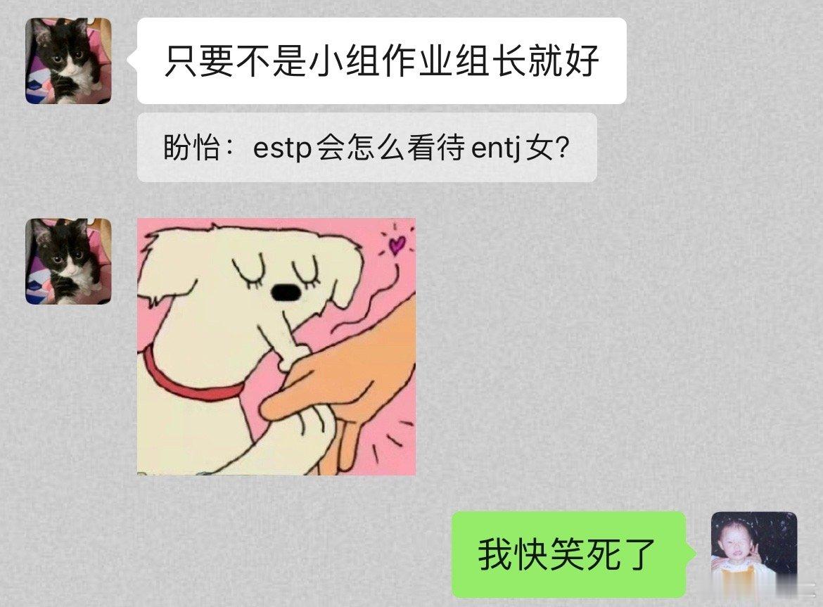 我不行了宝宝 ​​​