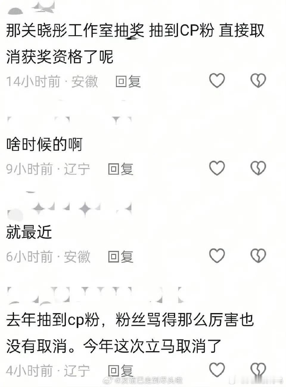 不会吧 