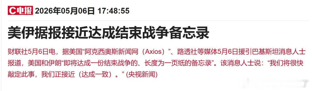 重磅突发利好落地！原油跳水降温，全球股市共振走强，明日A股继续回暖走高刚刚一则重